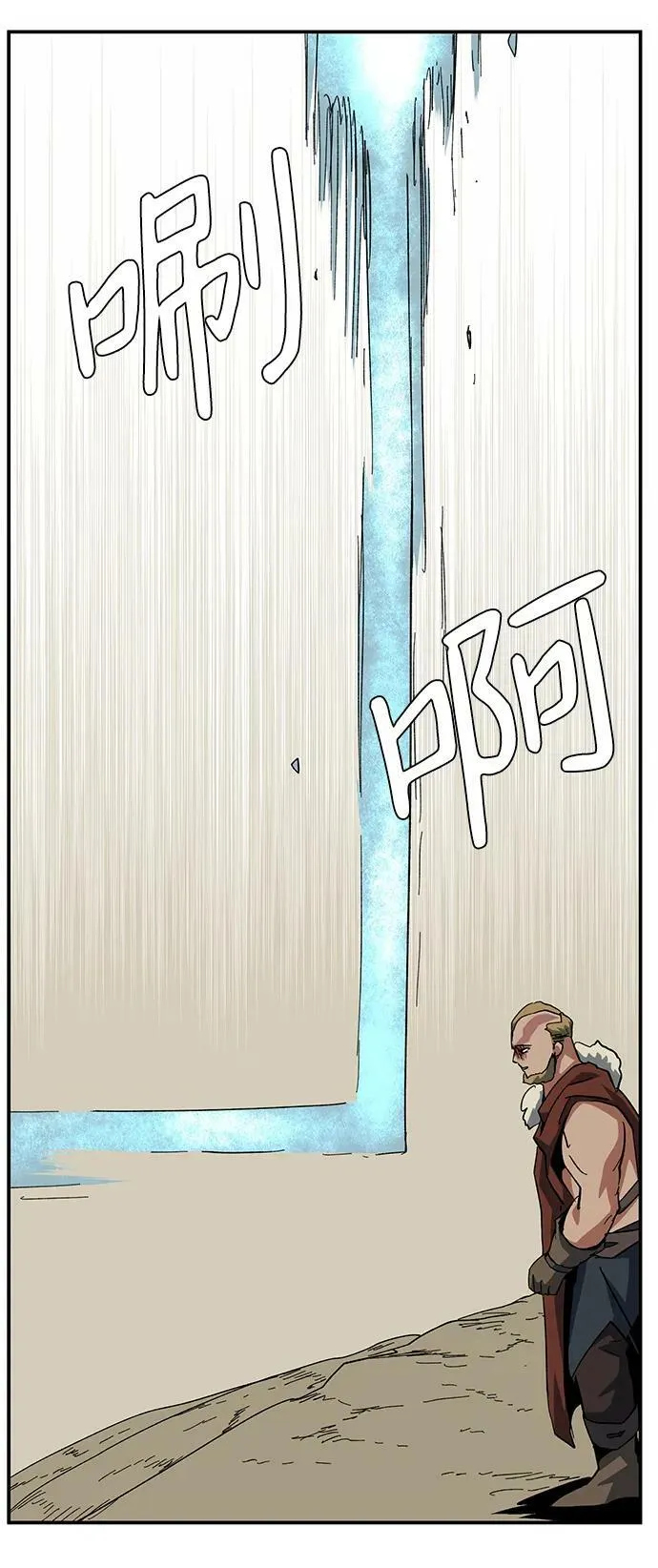 [第90话] 目标（22） 第48页