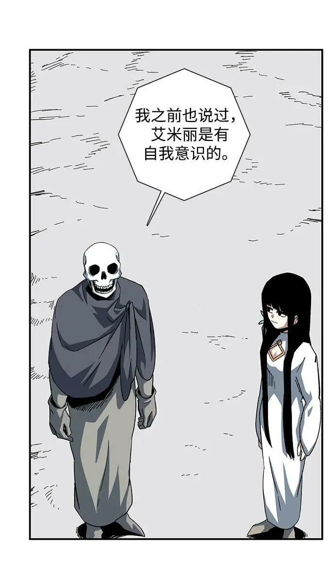 [第90话] 目标（22） 第50页