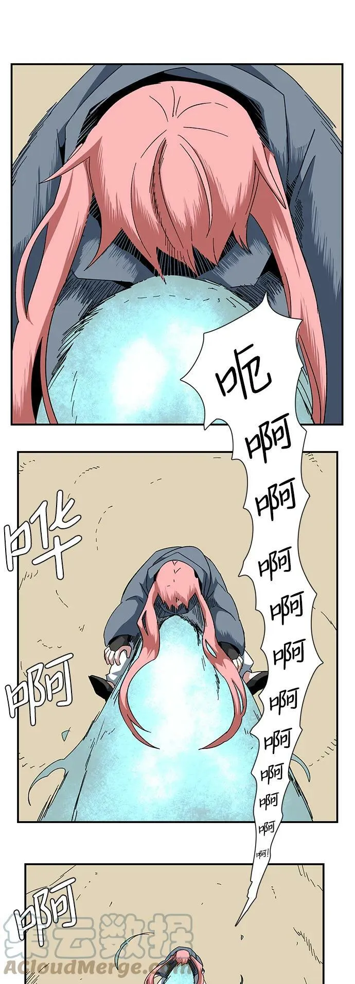 [第90话] 目标（22） 第55页