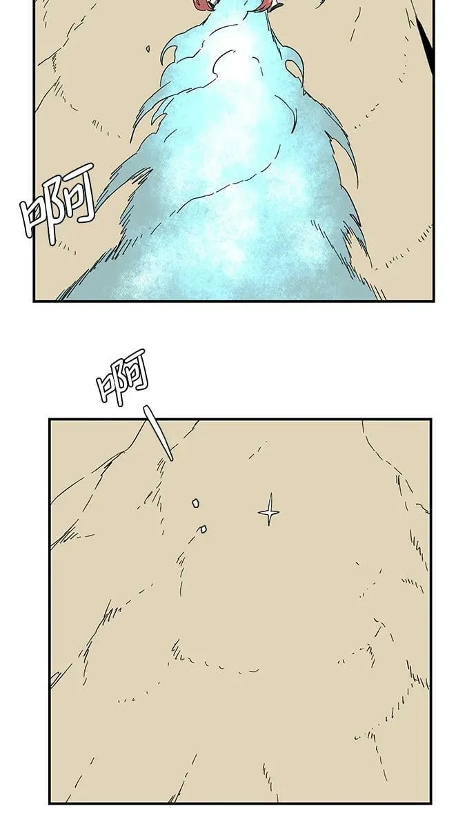 [第90话] 目标（22） 第56页