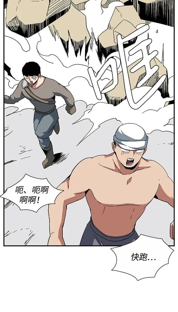 [第90话] 目标（22） 第62页