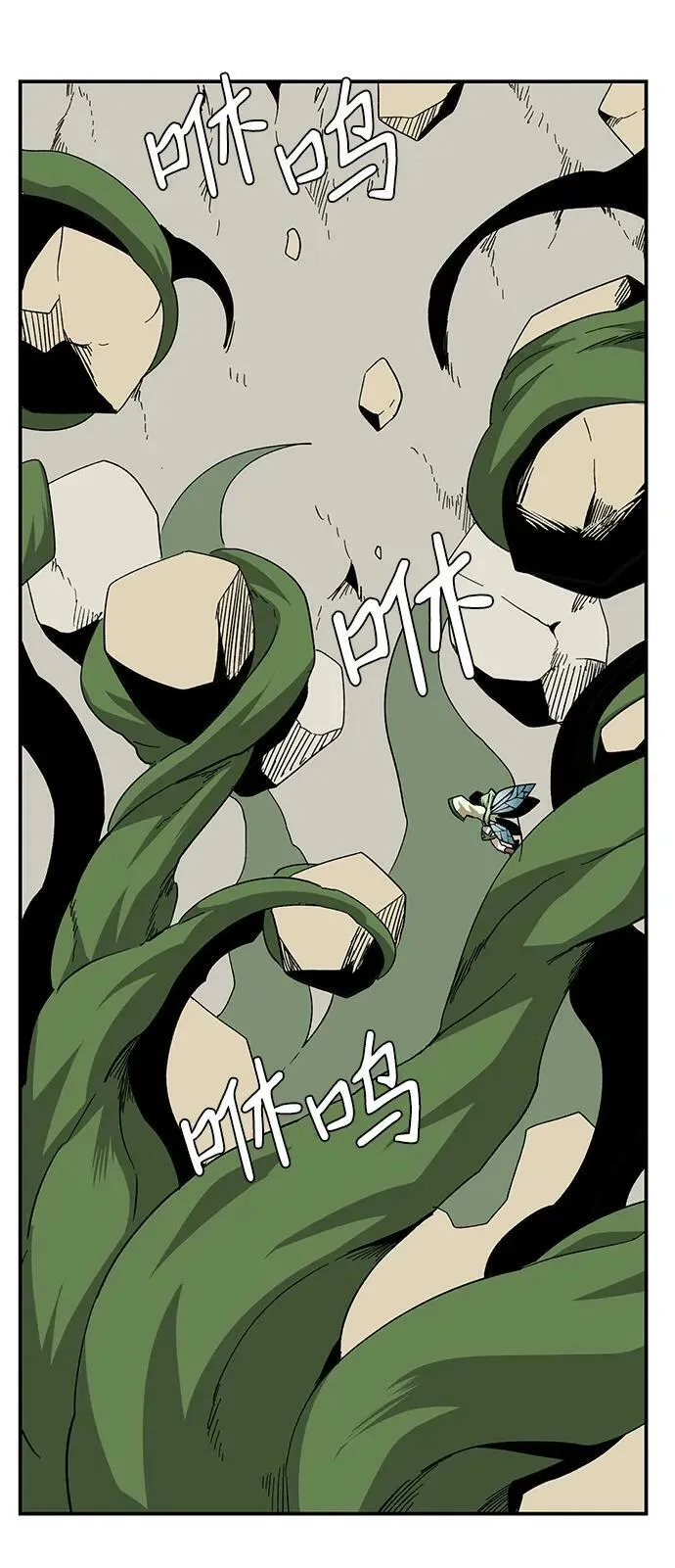 [第90话] 目标（22） 第63页