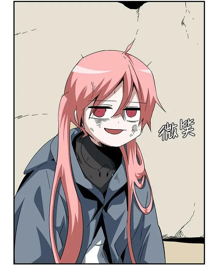 [第90话] 目标（22） 第72页