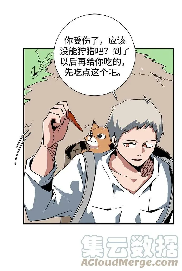 [第91话] 帮手（2） 第16页