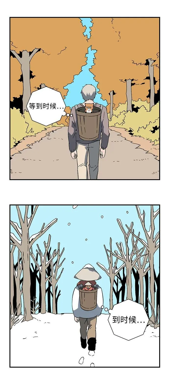 [第91话] 帮手（2） 第18页