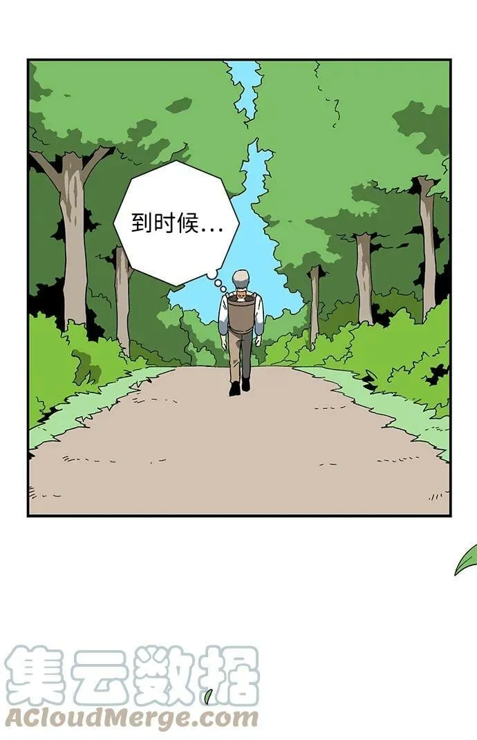 [第91话] 帮手（2） 第19页