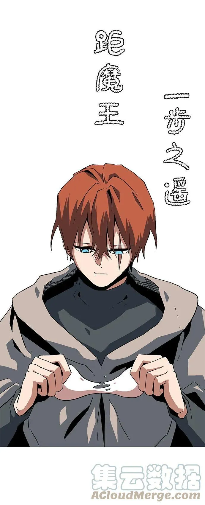 [第91话] 帮手（2） 第22页