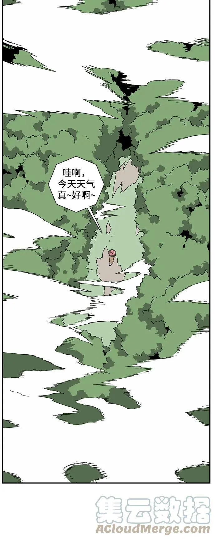 [第91话] 帮手（2） 第25页