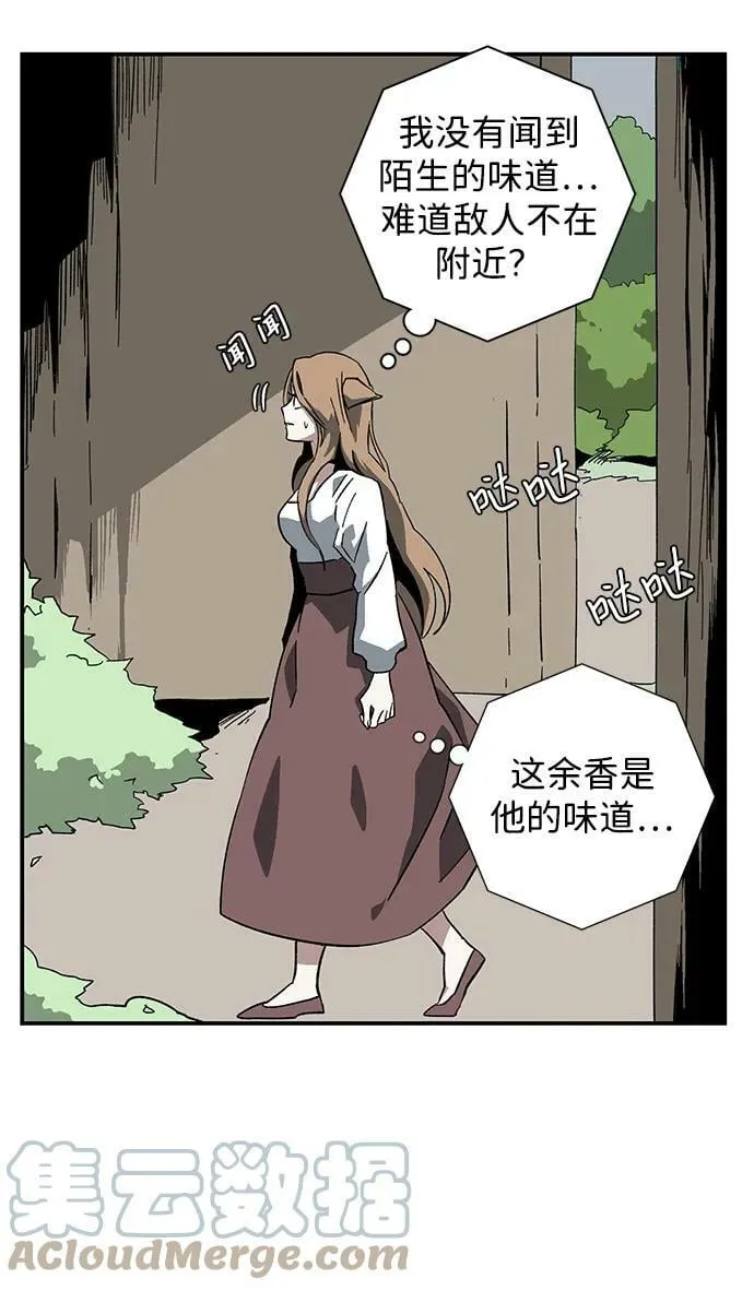 [第91话] 帮手（2） 第37页