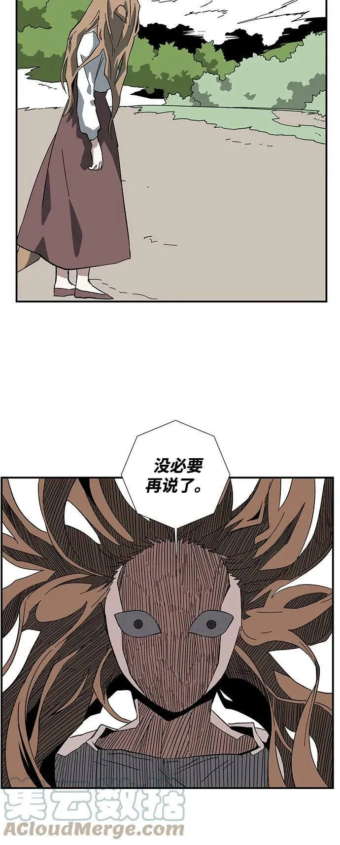 [第91话] 帮手（2） 第49页