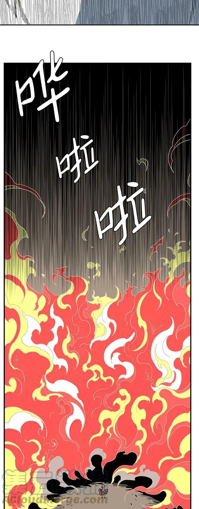 [第91话] 帮手（2） 第52页