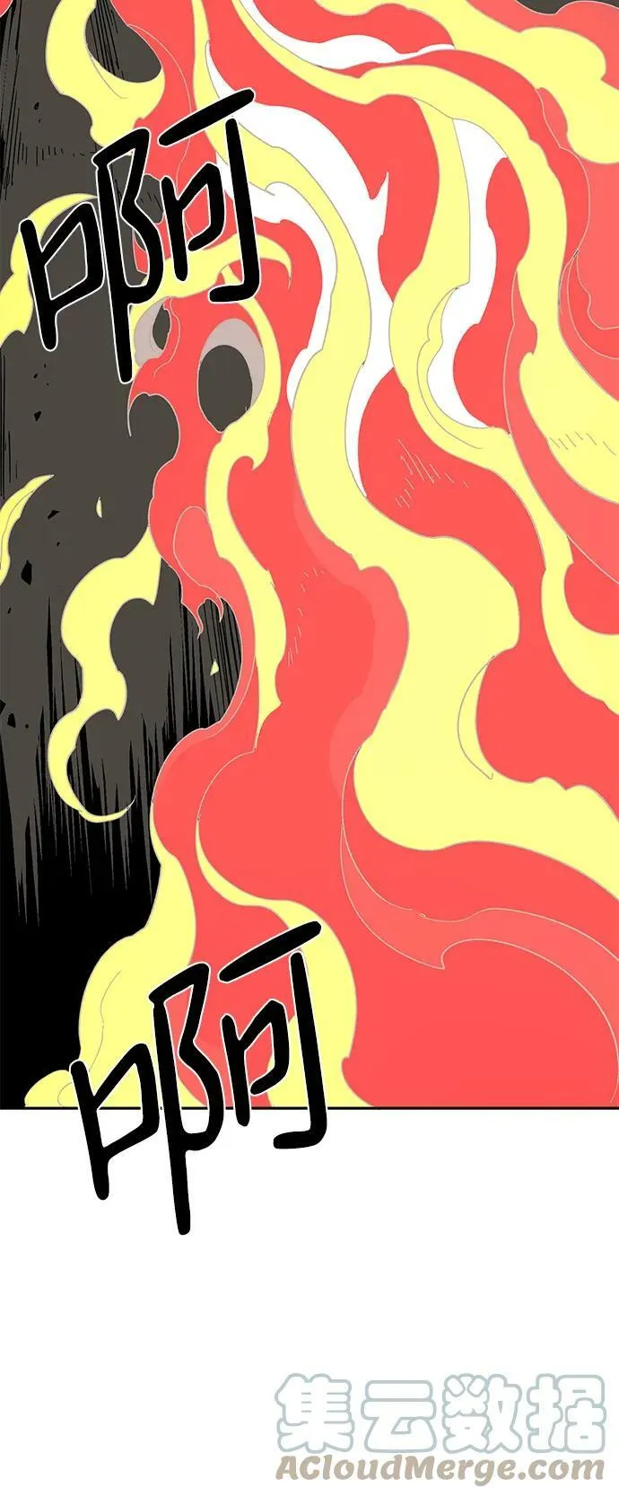 [第91话] 帮手（2） 第58页