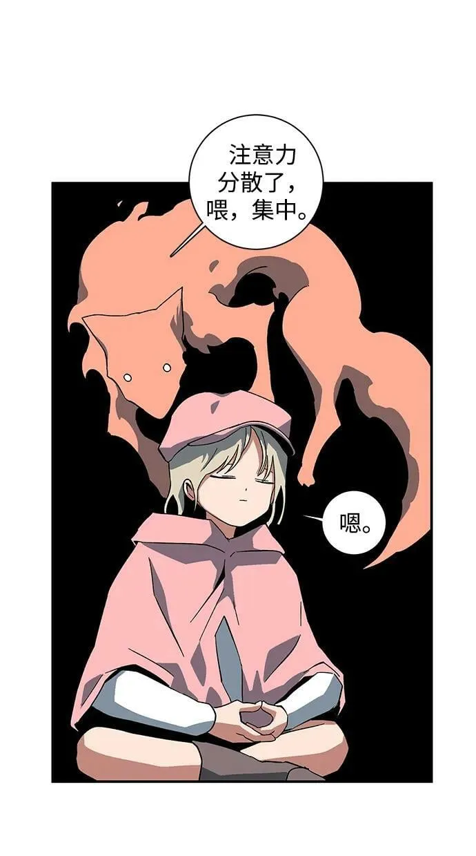 [第91话] 帮手（2） 第65页