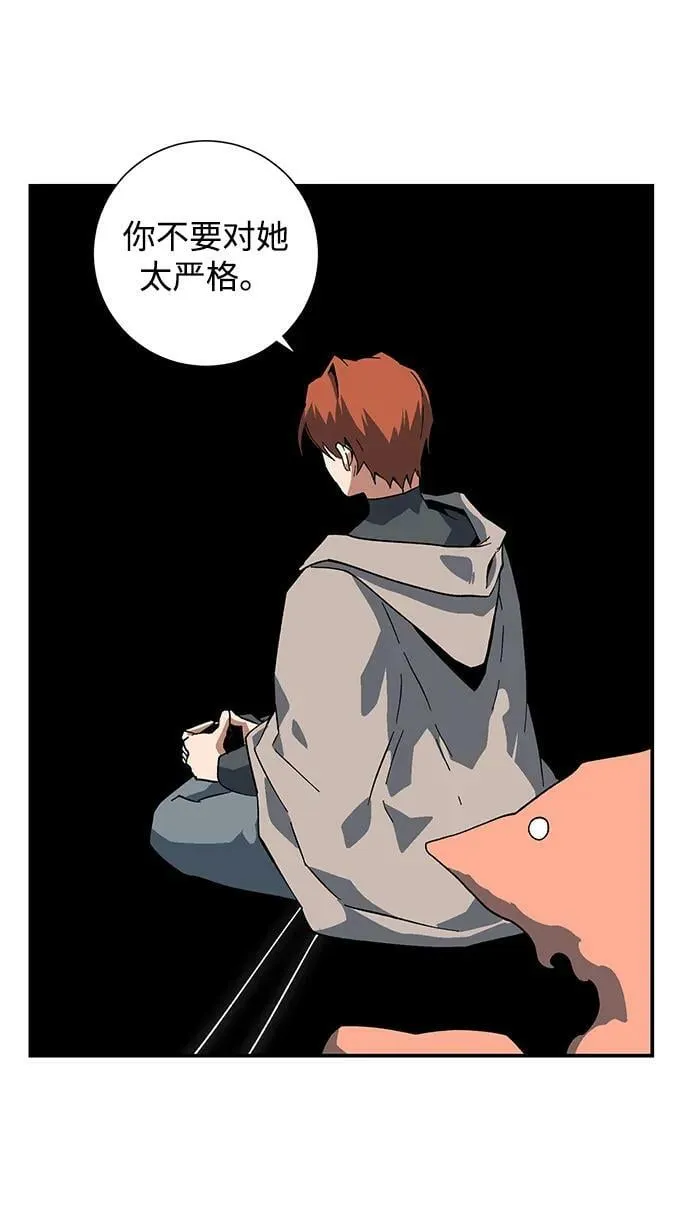 [第91话] 帮手（2） 第66页