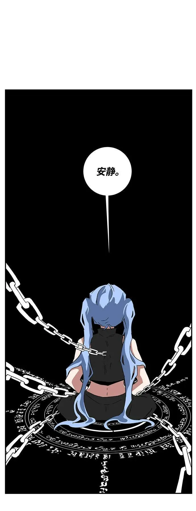 [第91话] 帮手（2） 第69页