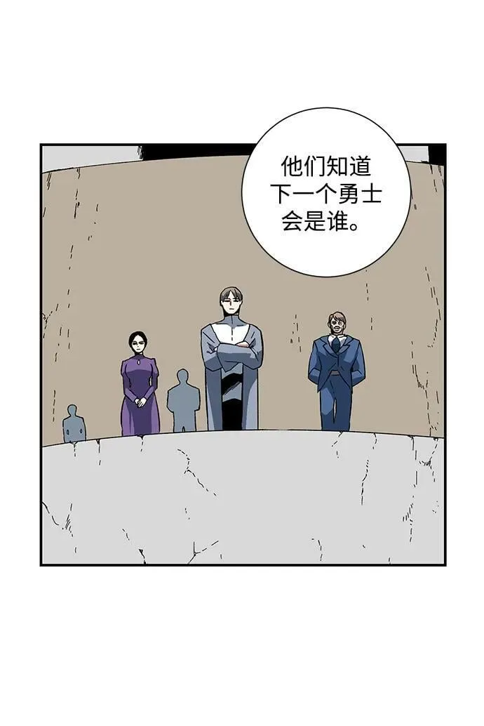 [第92话] 帮手（3） 第30页