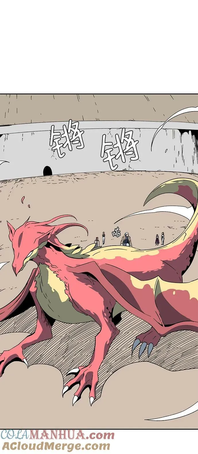 [第92话] 帮手（3） 第52页