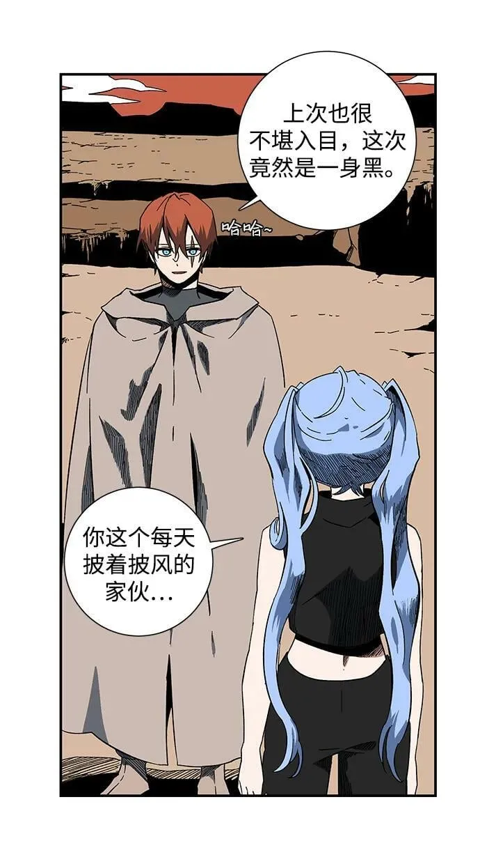 [第93话] 帮手（4） 第11页