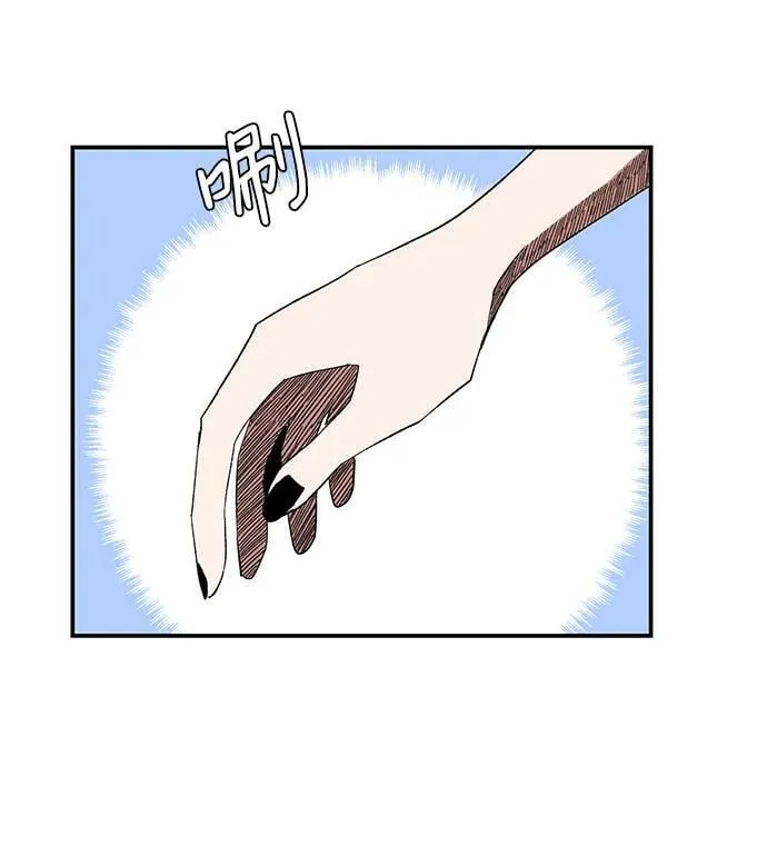 [第93话] 帮手（4） 第17页
