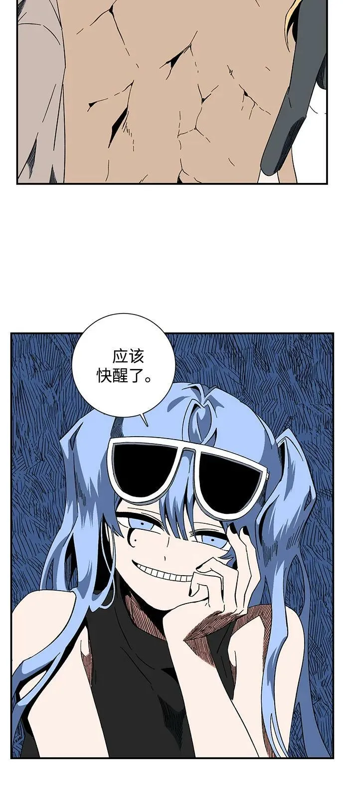 [第93话] 帮手（4） 第27页