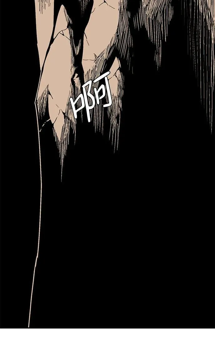 [第93话] 帮手（4） 第30页