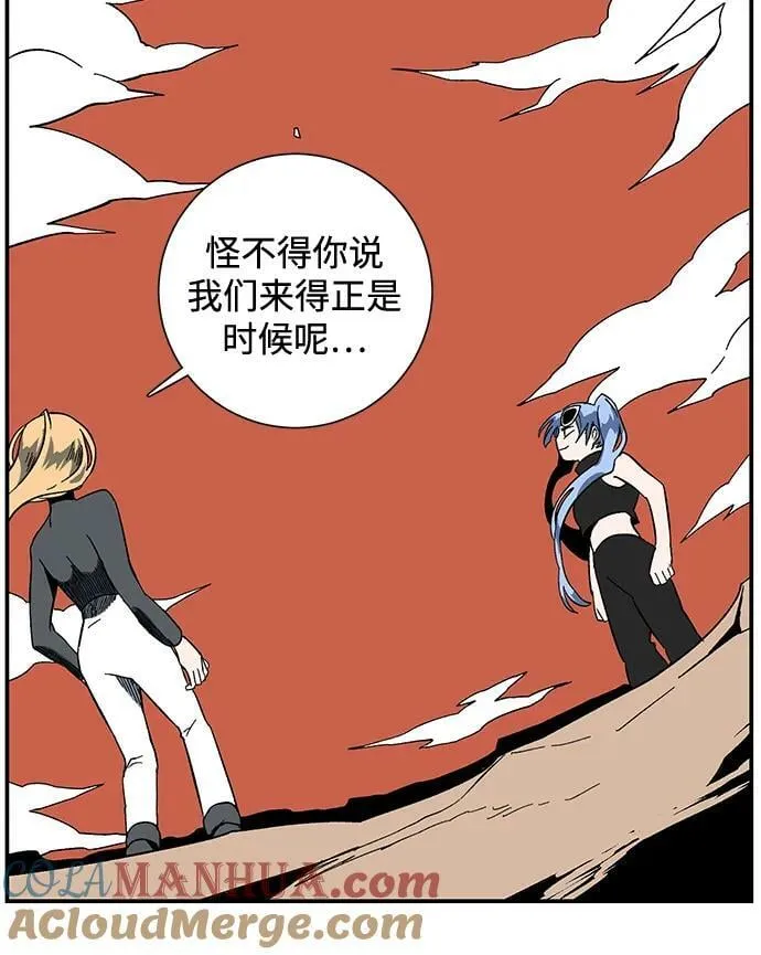 [第93话] 帮手（4） 第34页