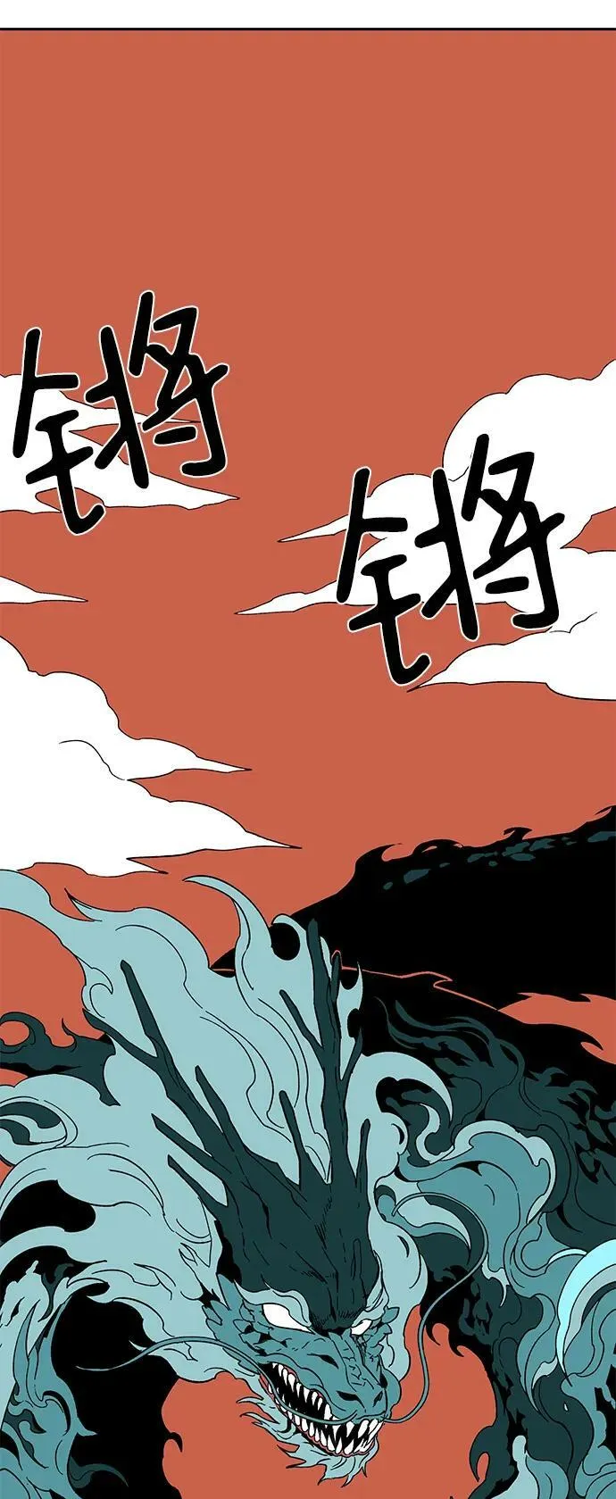 [第93话] 帮手（4） 第35页