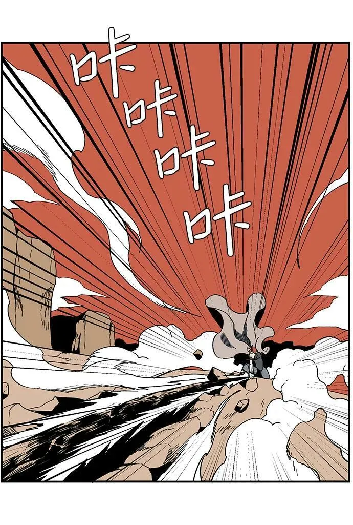 [第93话] 帮手（4） 第44页