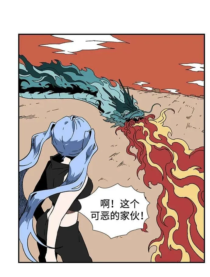 [第93话] 帮手（4） 第50页