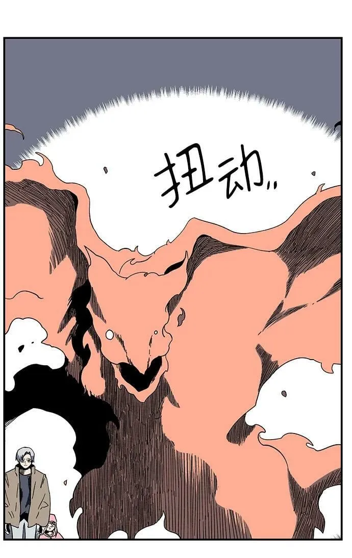 [第93话] 帮手（4） 第54页