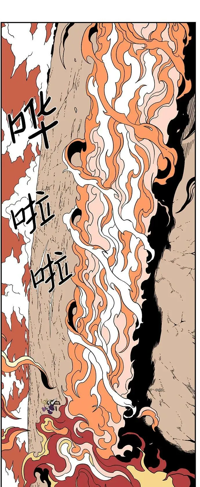 [第93话] 帮手（4） 第56页