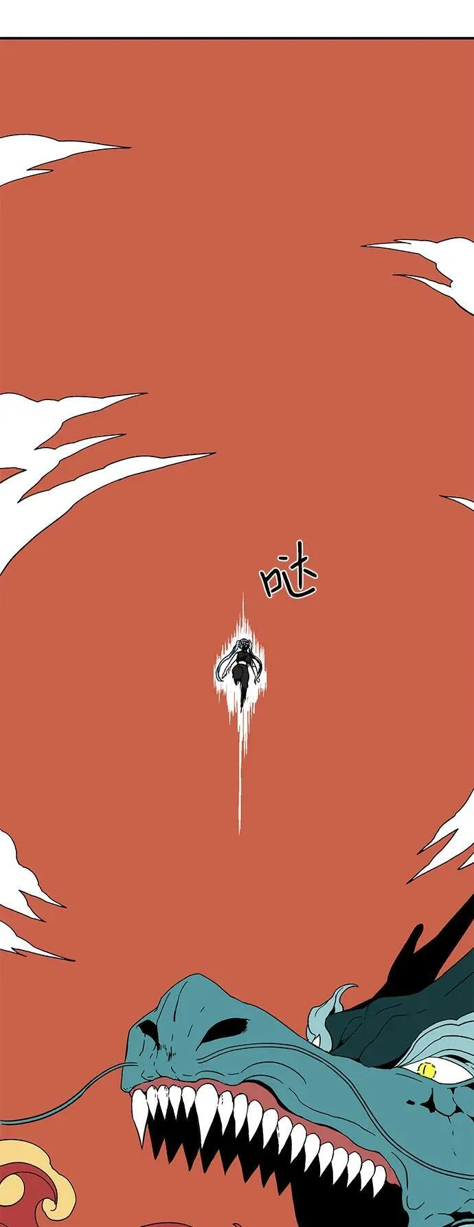 [第94话] 帮手（5） 第17页