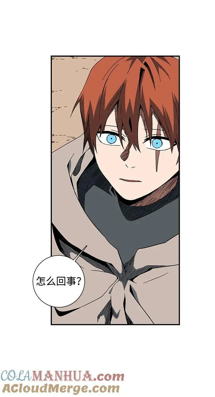 [第94话] 帮手（5） 第34页