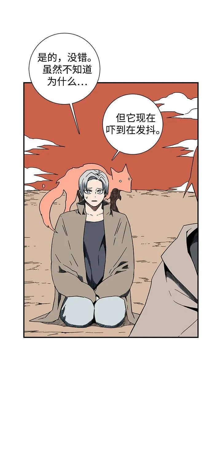 [第94话] 帮手（5） 第36页