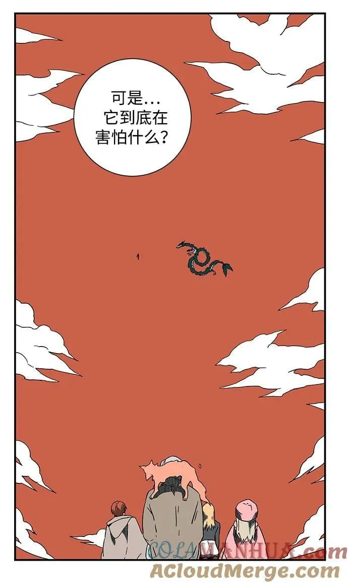 [第94话] 帮手（5） 第37页