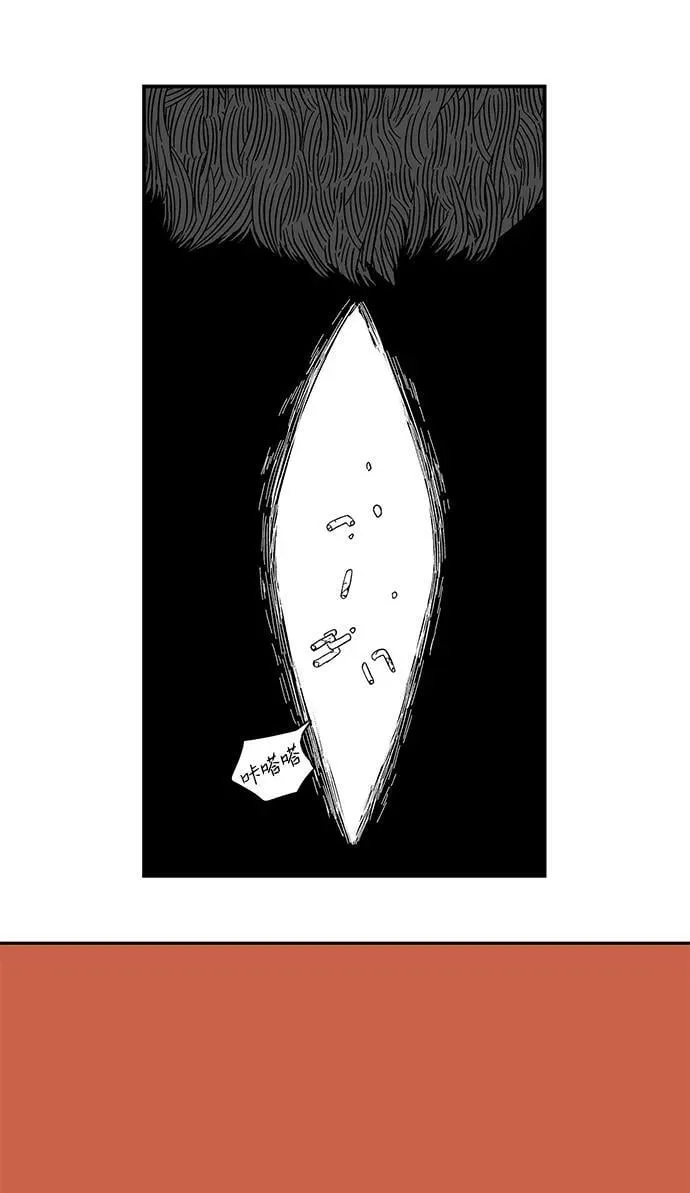 [第94话] 帮手（5） 第44页