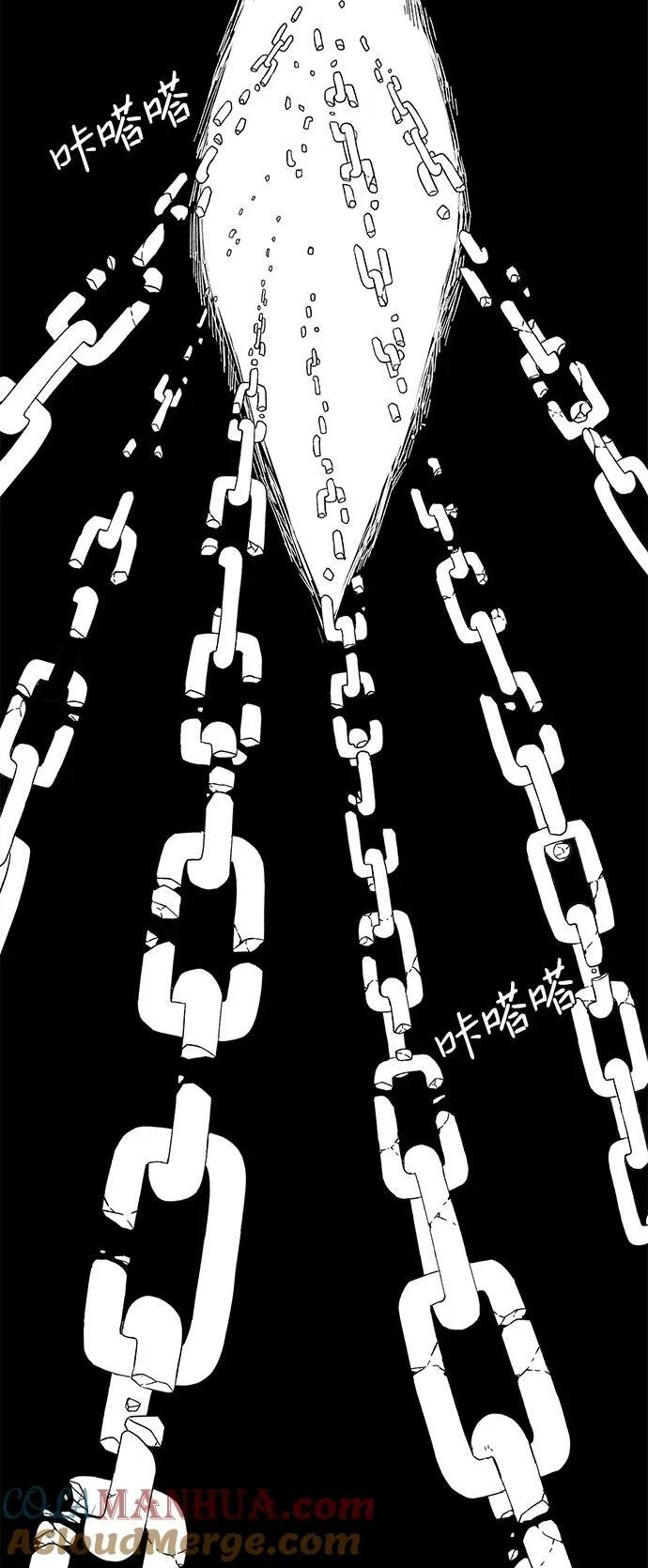 [第94话] 帮手（5） 第46页