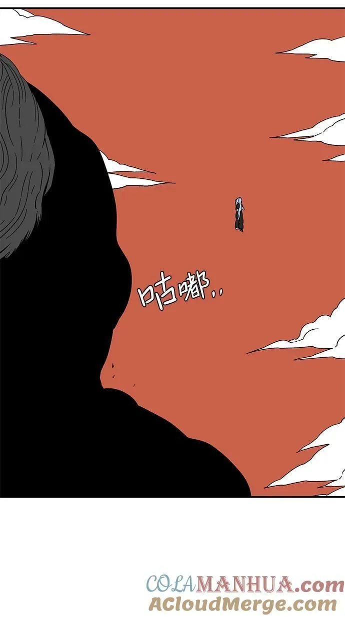 [第94话] 帮手（5） 第58页