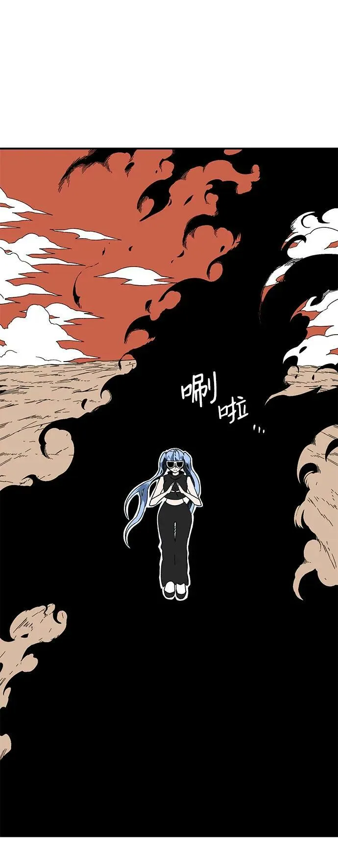 [第94话] 帮手（5） 第60页