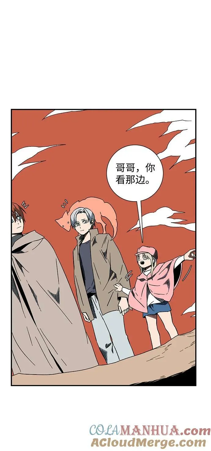 [第94话] 帮手（5） 第70页