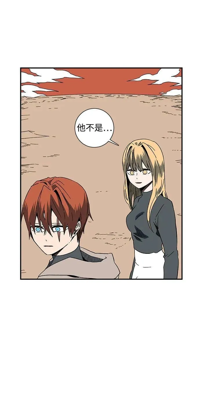 [第94话] 帮手（5） 第71页