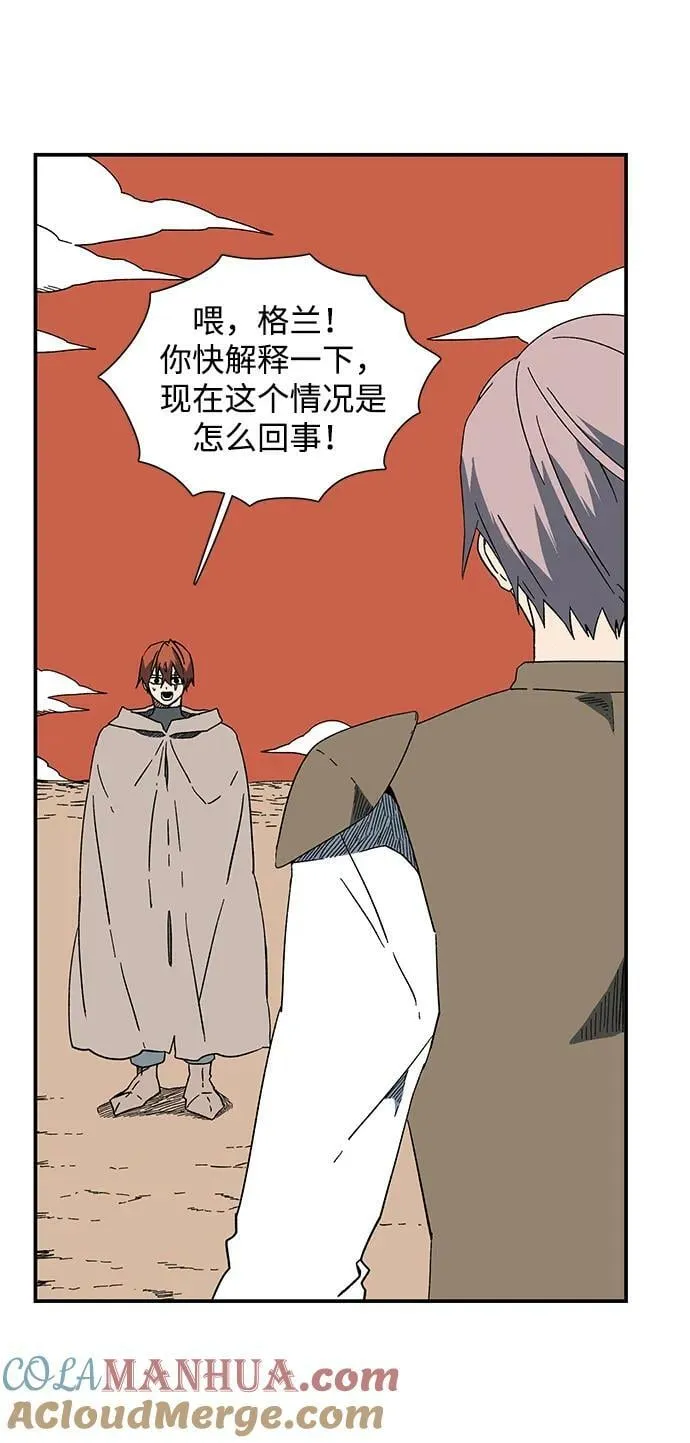 [第95话] 帮手（6） 第10页
