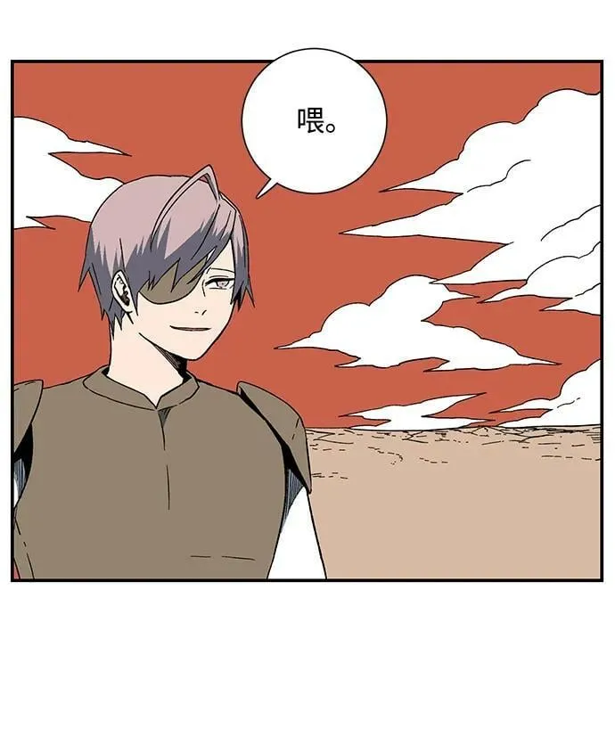 [第95话] 帮手（6） 第12页