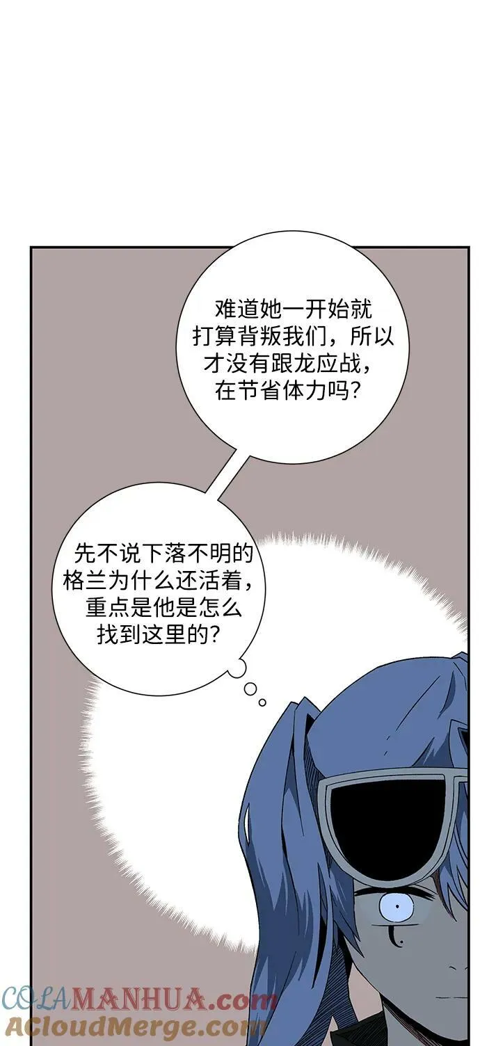 [第95话] 帮手（6） 第25页