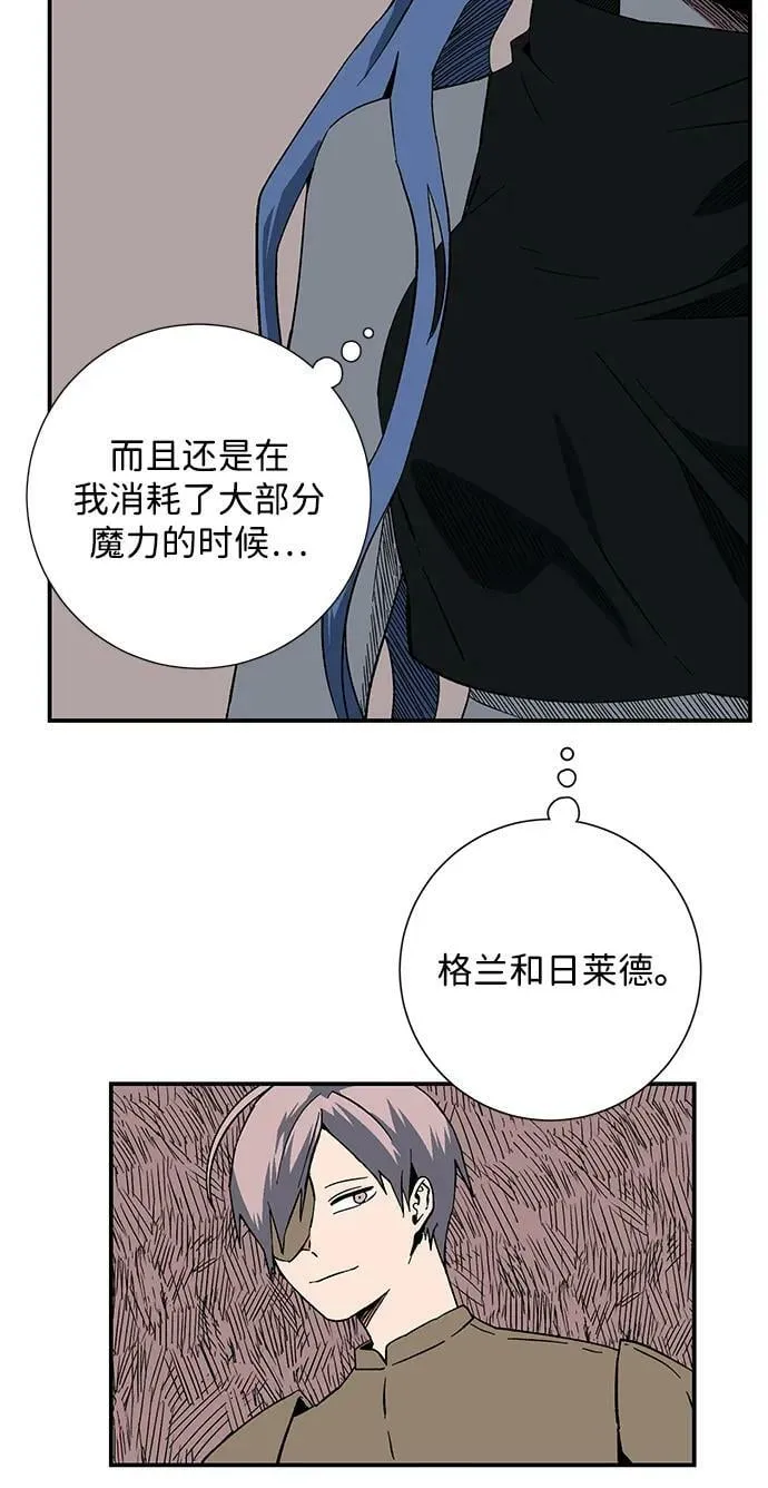 [第95话] 帮手（6） 第26页