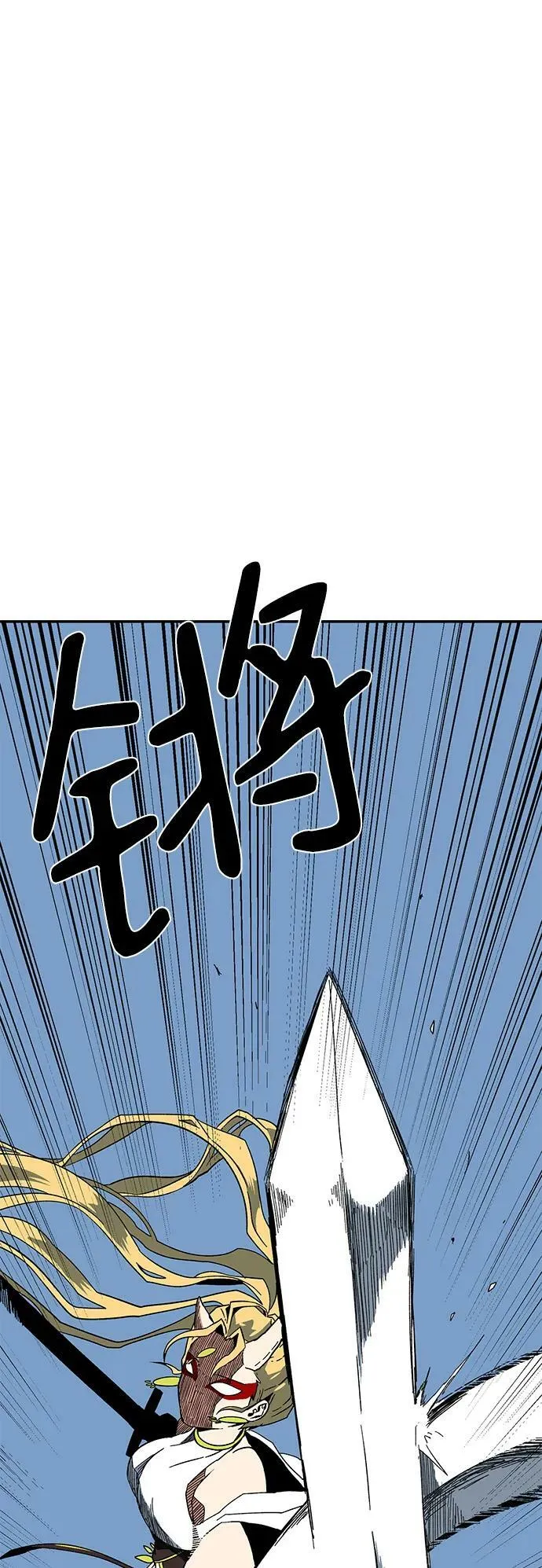 [第95话] 帮手（6） 第39页