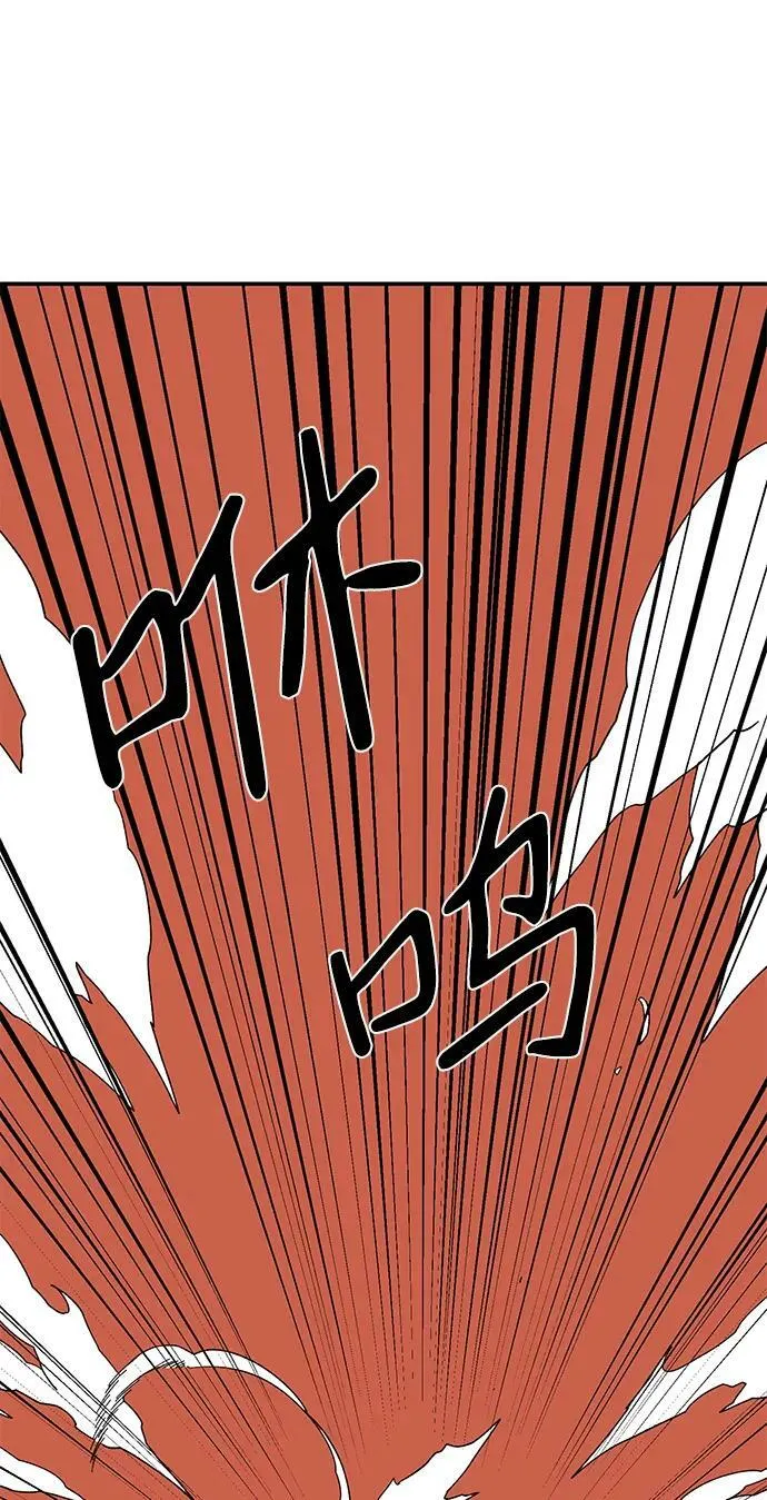[第95话] 帮手（6） 第42页