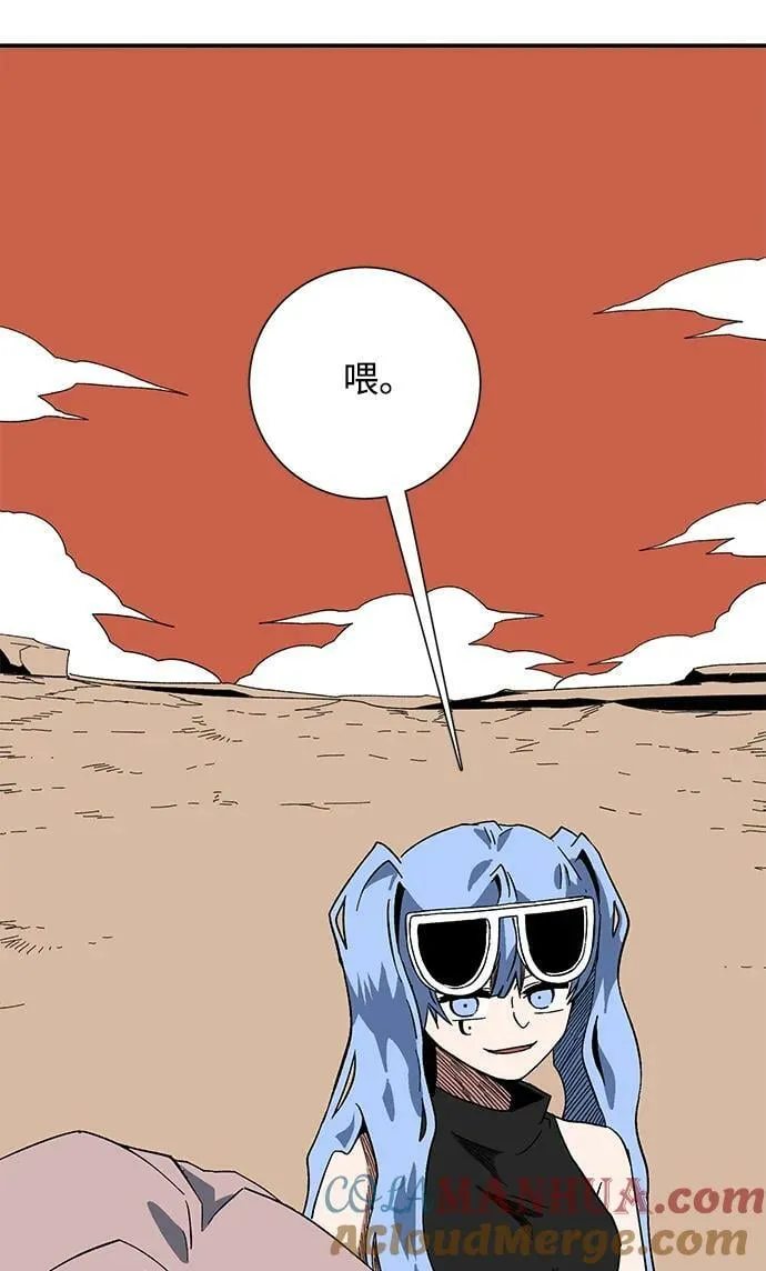 [第95话] 帮手（6） 第55页