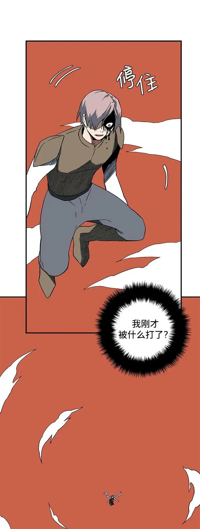 [第95话] 帮手（6） 第69页