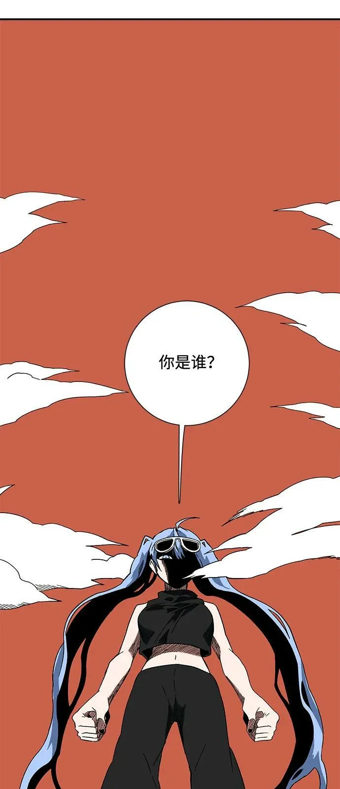 [第95话] 帮手（6） 第75页
